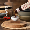 味太宗真味古法蚝油75%蚝汁含量0零添加防腐剂家用调味料瓶装205g耗油 /粮油调味 /调味品 /蚝油 商品缩略图1