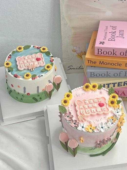 生活向阳妈妈我爱你 商品图0