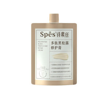 Spes诗裴丝黑松露修护膏 发膜 50ml修护干枯头发 护发素毛躁 护发 商品图1