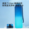 京东京造运动水杯  tritan水杯运动水壶大容量外出方便携带 青蓝渐变1L 商品缩略图2