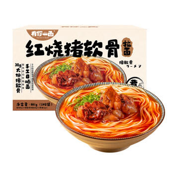 有你一面红烧猪软骨汤面881g 2袋/盒 不辣日式拉面方便面条儿童速食早餐 /粮油调味 /方便食品 /有料煮面 商品图4
