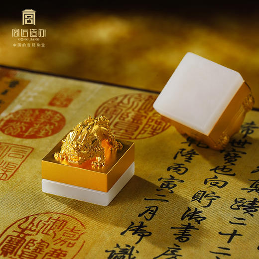 宫匠造办 宫匠金典大师系列 后玺黄金摆件 商品图3