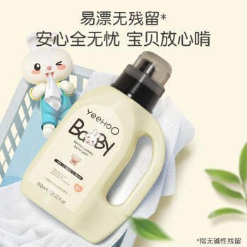 英氏婴儿洗衣液儿童洗衣液婴幼儿宝宝专用酵素去渍内衣裤洗衣液3.6斤 商品图6