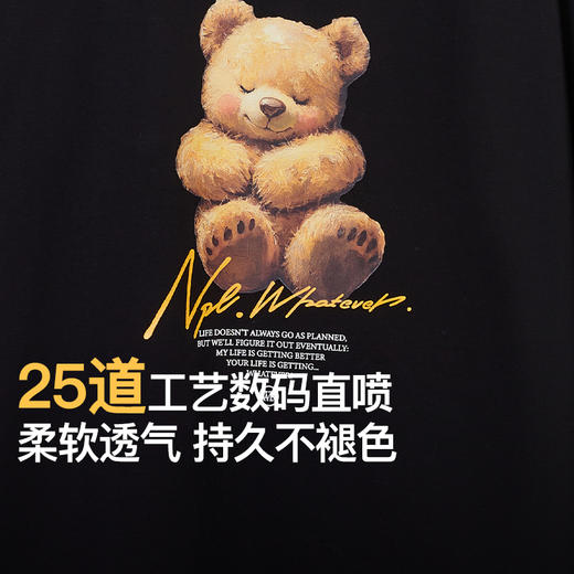 NPC潮牌【治愈小熊】数码印花短袖T恤凉感抑菌情侣春夏NP52TE19&20 商品图1