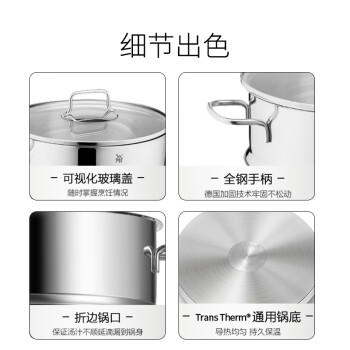 WMF德国福腾宝汤锅蒸锅一锅多用Astoria双层汤蒸锅24cm厨房好物 商品图4