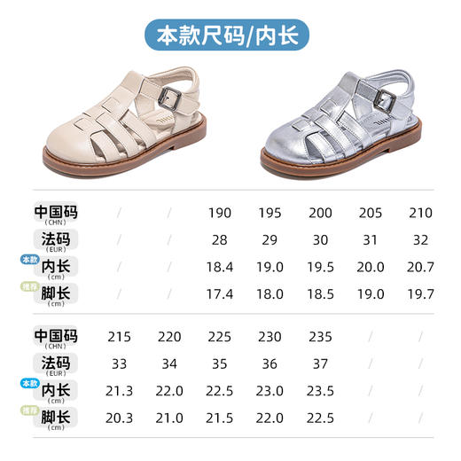 ANNIL/安奈儿女童风防滑休闲沙滩镂空公主凉鞋2025夏款HG5206347 商品图4