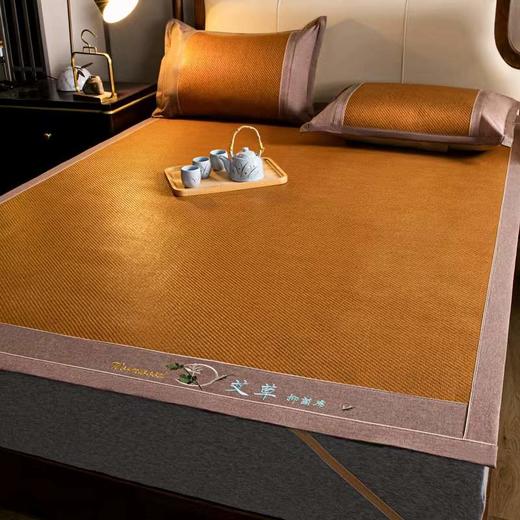 艾草双面藤席三件套 商品图1