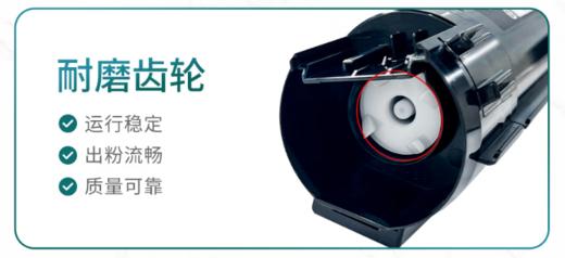 【TXD】原装富士施乐硒鼓架351309 适用富士施乐2350NDA 商品图3