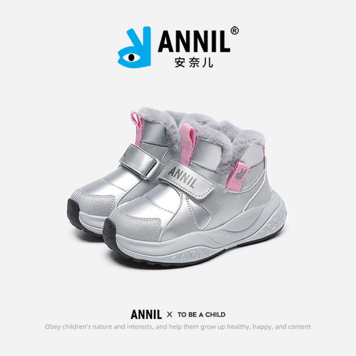ANNIL/安奈儿童鞋冬季加绒加厚雪地靴时尚冬鞋女宝宝棉鞋水晶绒里HG4411134 商品图1