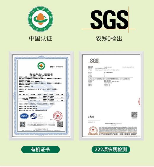 有机燕麦片9.8元1袋420g（内含35g×12包）预售3-5天到 商品图7