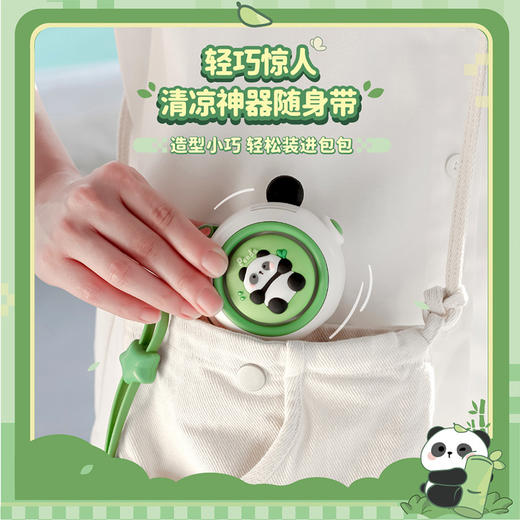 【夏日清凉好物推荐！熊猫涡轮风扇】新款熊猫挂脖小风扇usb随身便携式学生儿童涡轮迷你无叶充电风扇。ry 商品图2