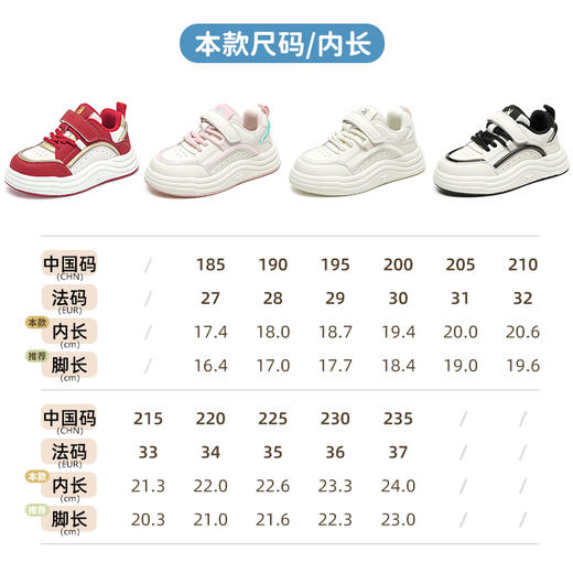 ANNIL/安奈儿童鞋2024潮流新款休闲鞋舒适百搭运动鞋甜酷秋季板鞋HM4304017 商品图4