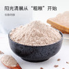 轻即100%0无添加黑全麦粉5斤无糖精杂粮烘焙馒头主食含麦麸皮面粉专用 /粮油调味 /杂粮 /其他杂粮 商品缩略图4