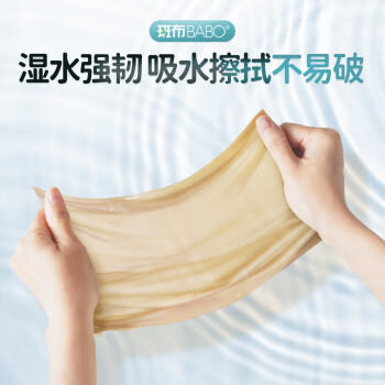 斑布手帕纸4层8片*60包  吸水擦拭不易破 便携随身加厚纸巾 整箱 /家庭清洁/纸品 /清洁纸品 /手帕纸 商品图0