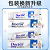 牙博士加配疗去烟渍牙膏 120g*3只装 商品缩略图7