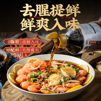 坂东0脂肪海鲜捞汁1L 零添加剂生腌小海鲜凉拌菜汁白灼汁鱼虾蟹调味汁 /粮油调味 /调味品 /复合调味汁 商品图4