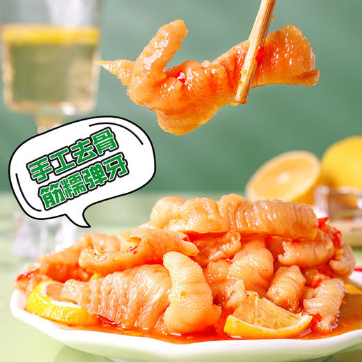 小胡鸭【爪味一族】零食礼盒618g 节日送礼无骨凤爪鸭掌 商品图4