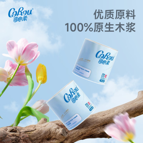 可心柔（COROU）4层加厚 240g/卷*6卷 有芯保湿卷纸 云柔巾厕所专用 /家庭清洁/纸品 /清洁纸品 /卷纸