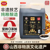 西堡泉9.6度老陈醋2.5kg 手工20零添加纯粮醋 山西醋 泡黑豆泡蛋液醋 /粮油调味 /调味品 /醋 商品缩略图1