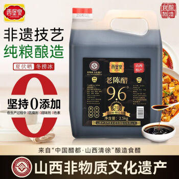 西堡泉9.6度老陈醋2.5kg 手工20零添加纯粮醋 山西醋 泡黑豆泡蛋液醋 /粮油调味 /调味品 /醋 商品图1