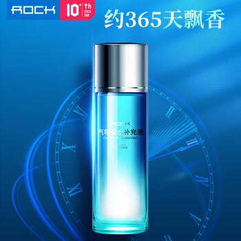 ROCK车载香薰香水通用补充液汽车香薰精油车用香氛车内除异味持久淡香 商品图5