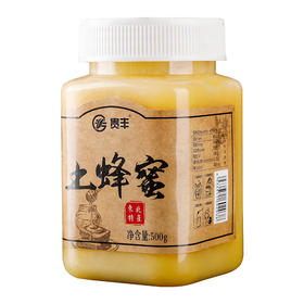 【贵丰 结晶土蜂蜜 500g*2瓶装】东北农家自产蜂蜜椴树蜜百花蜜