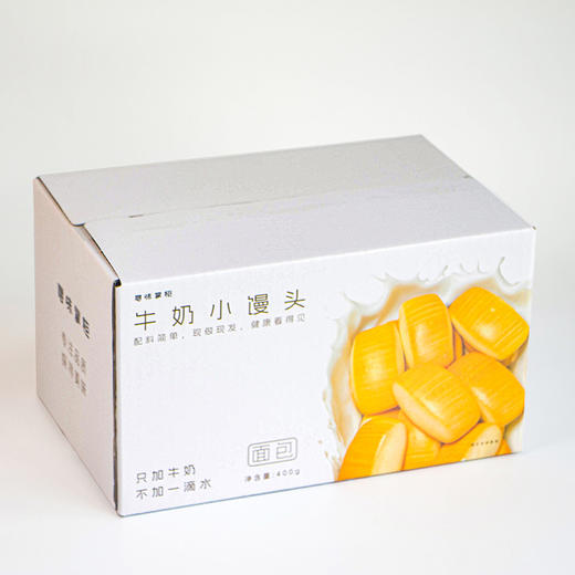 【牛奶小馒头】开袋即食，纯奶香，被牛奶泡大的小馒头，香软绵密，扎实有嚼劲 商品图5