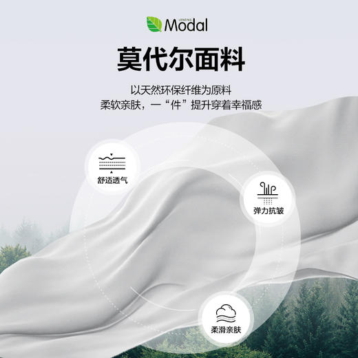 【5A抗菌】柒牌男装长袖衬衫男春季新款商务正装含莫代尔翻领衬衣	126A70780 商品图1