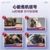 MAG辅酶Q10猫狗专用辅酶软锭养护心脏肥大调理80粒装 商品缩略图1