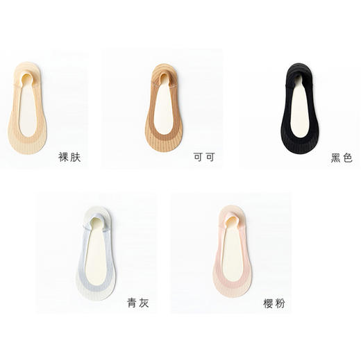 Zoe Jenko隐形袜 多双装 | 夏季薄款防滑船袜硅胶防滑浅口低帮不掉跟袜子 商品图3