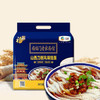 福临门面条 老家面馆山西刀削风味挂面 2斤 /粮油调味 /挂面 /传统挂面 商品缩略图3