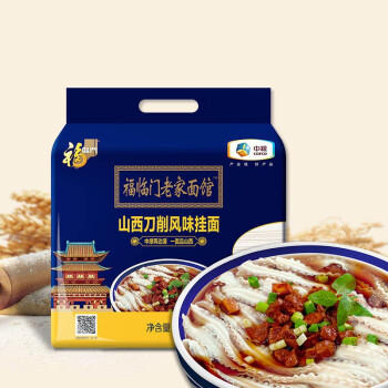 福临门面条 老家面馆山西刀削风味挂面 2斤 /粮油调味 /挂面 /传统挂面 商品图3