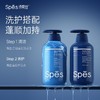 Spēs海盐控油蓬松洗发水780ml/瓶 商品缩略图3