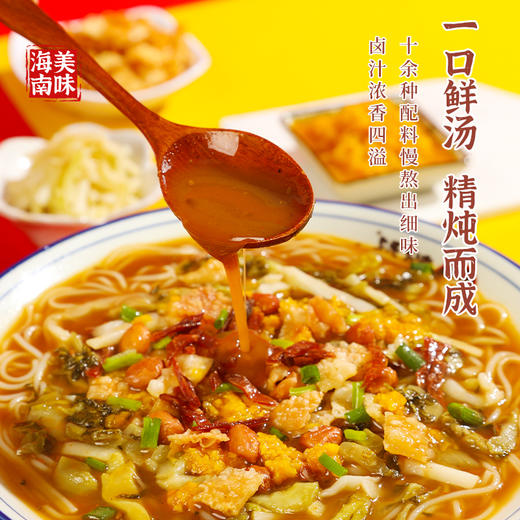 【海南正宗地道风味】海南特产陵水酸粉｜海南粉｜抱罗粉｜3种口味任选 传统工艺 酸辣鲜香 速食懒人粉 商品图3