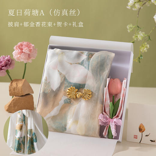【🎁母亲节精选礼】✨披肩丝巾&檀木气垫梳&胸针&郁金香花束任选礼盒，高级感满分，送妈妈的温暖心意💝丝巾母亲节礼物 不选贵&只选合适！ 商品图4