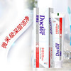 牙博士多重功效牙膏125g*3只装 商品缩略图1
