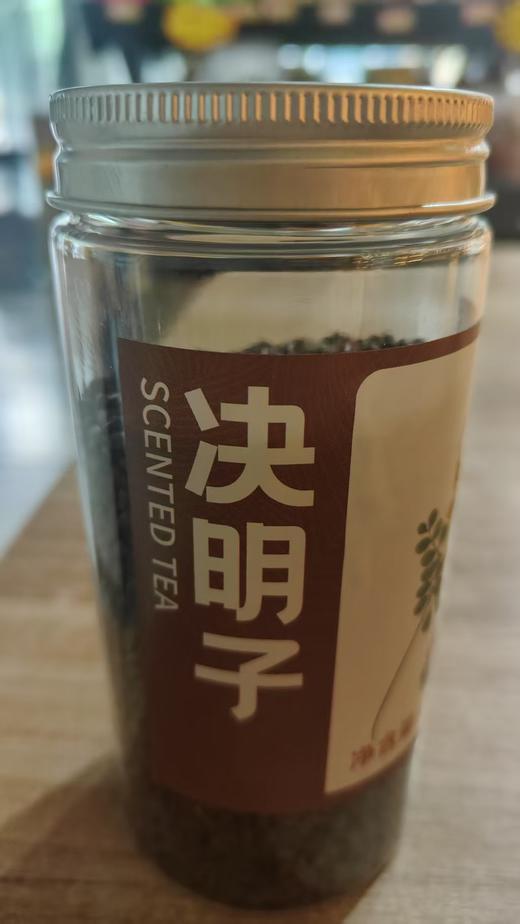 决明子（250克） 商品图0