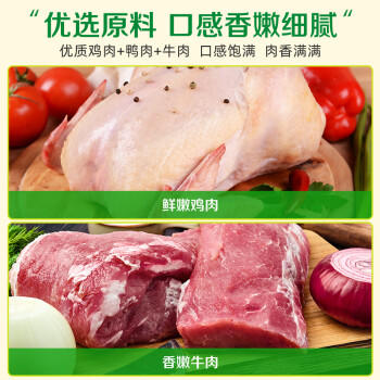 双汇 清伊坊清真牛肉风味香肠火腿肠 500g 休闲零食 露营 速食 烧烤 /粮油调味 /方便食品 /火腿肠 商品图1