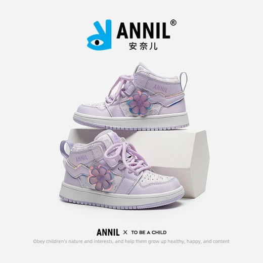 ANNIL/安奈儿童鞋冬季水晶绒保暖棉鞋女童樱花粉加绒宝宝板鞋小童HG4404088 商品图0