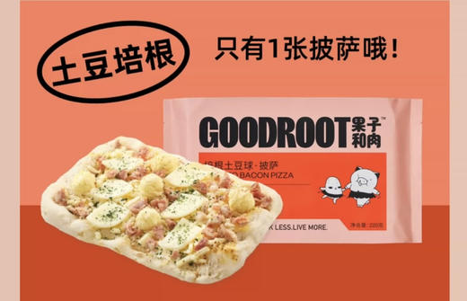 果子和肉  ----披萨 商品图5