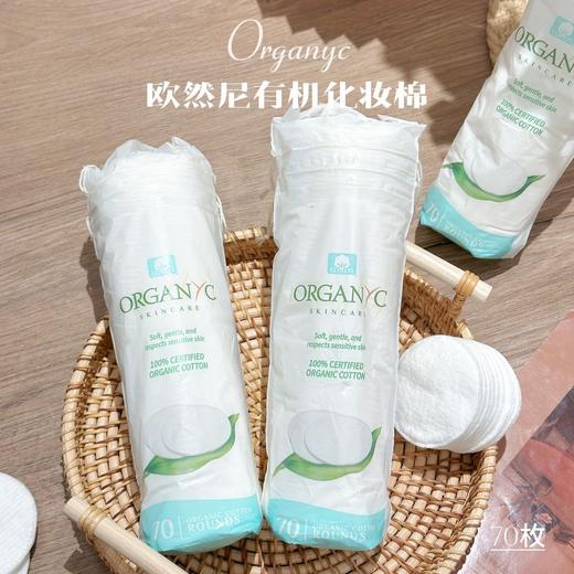年后发！【🇮🇹Organyc欧然尼丨有机化妆棉/有机卫生巾/私处护理液】 意大利有机个护品牌🏆 ✅全球40多个国家在售，专为女性肌肤研发 ✅有机个护产品，天然健康，拒绝化学添加！！ 商品图2