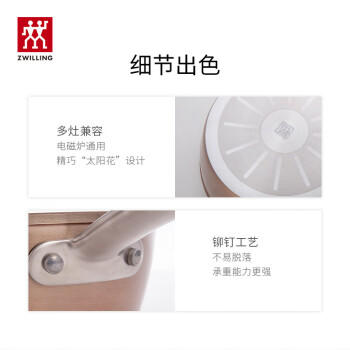 双立人（ZWILLING）奶锅不粘锅平底锅宝宝辅食锅泡面锅煮粥锅Enjoy 20cm一人食小奶锅 商品图8