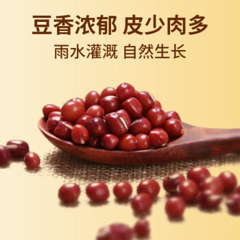 弘三利铺子甄选红小豆红豆400g包装杂粮粗粮大米伴侣红豆粥豆沙  /粮油调味 /杂粮 /其他杂粮 商品图4