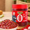 【红油郫县豆瓣酱】精酿270天酱香更浓郁，食用安心，炒菜烧菜好伴侣，家庭必备【AA】 商品缩略图0