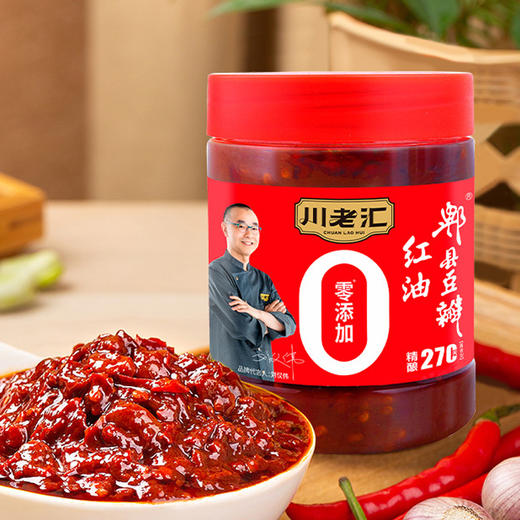 【红油郫县豆瓣酱】精酿270天酱香更浓郁，食用安心，炒菜烧菜好伴侣，家庭必备【AA】 商品图0