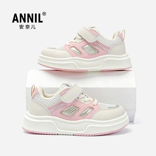 ANNIL/安奈儿儿童鞋板鞋2025夏季新款女童运动鞋子男童透气网面小白鞋潮HM5204304 商品图0