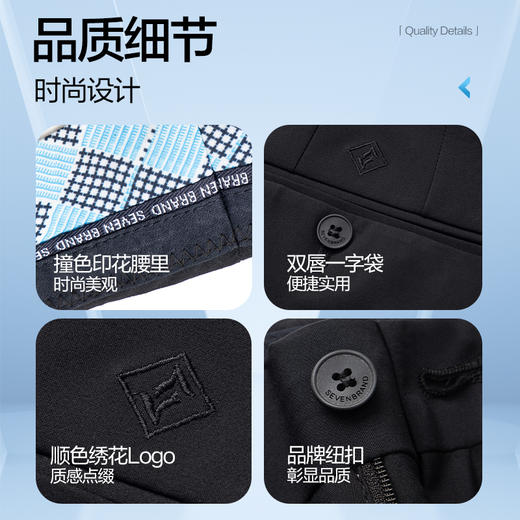 【冰氧酷】柒牌西裤男2024春夏新款商务休闲舒适凉感男士直筒长裤	126H71090 商品图4