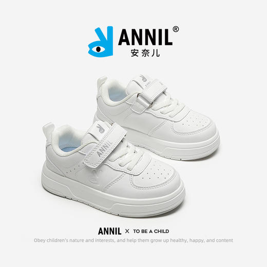 ANNIL/安奈儿童鞋2024秋季新款儿童轻便舒适小白鞋男女童运动板鞋HM4304002 商品图2
