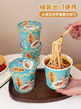 深夜肚子饿了 想吃点暖和又方便的？ 来看这款【肚有斋兰州牛肉面】 它的每一桶都是108g的满满份量 6桶一箱 仅需六分钟热水即可吃到一碗热腾腾的面 正宗地道