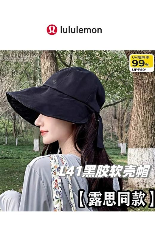 lulu2025新款UV防紫外线软壳帽，超大外沿防晒渔夫帽 商品图1